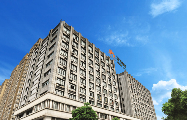 浙江興發(fā)化纖集團有限公司